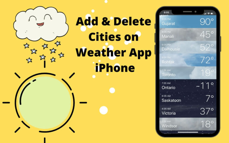 Как добавить или удалить города в приложении «Погода» на iPhone, Mac, часах